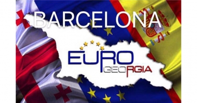 ქ. ბარსელონა - ასოციაცია „ქართული კულტურის ცენტრი“ 