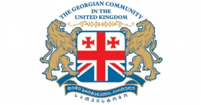 ქ. ლონდონი - დიდი ბრიტანეთის ქართული სათვისტომო / The Georgian Community in the UK “Satvistomo” 