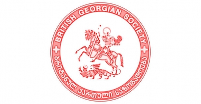 ქ. ლონდონი, ბრიტანულ-ქართული საზოგადოება / British-Georgian Society