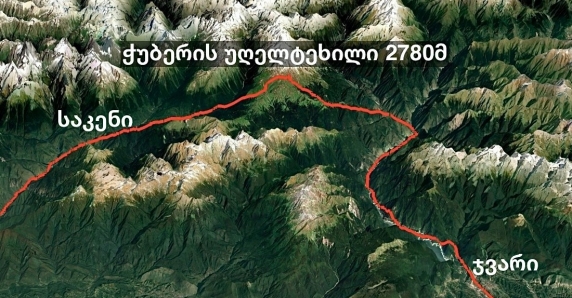 A 3D Reconstruction of Russia's Forced Displacement of Georgian Civilians